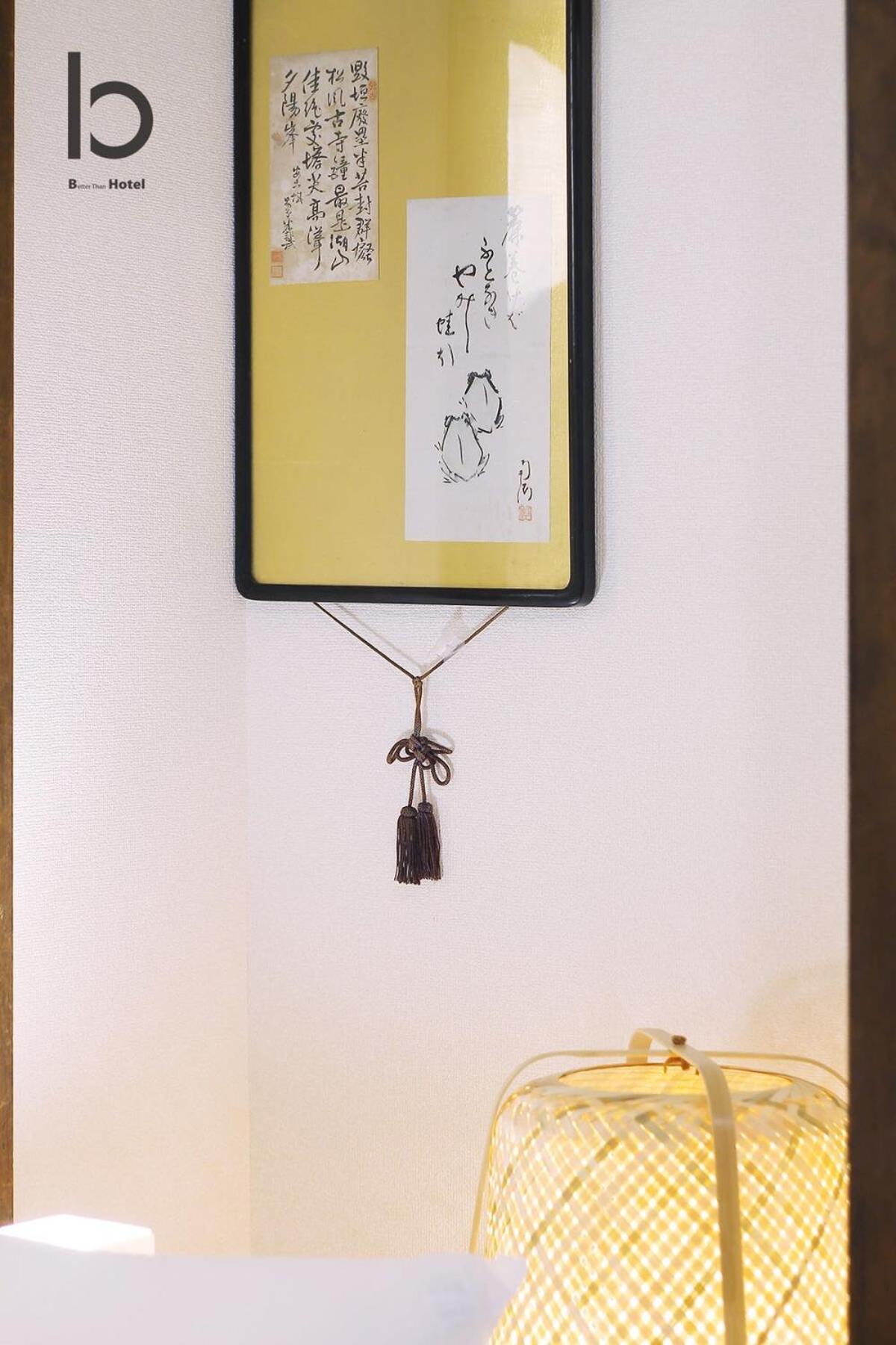הירושימה Dai3Himawari - Stylish Apt 3Mins Walk Peacepark 4Ppl מראה חיצוני תמונה